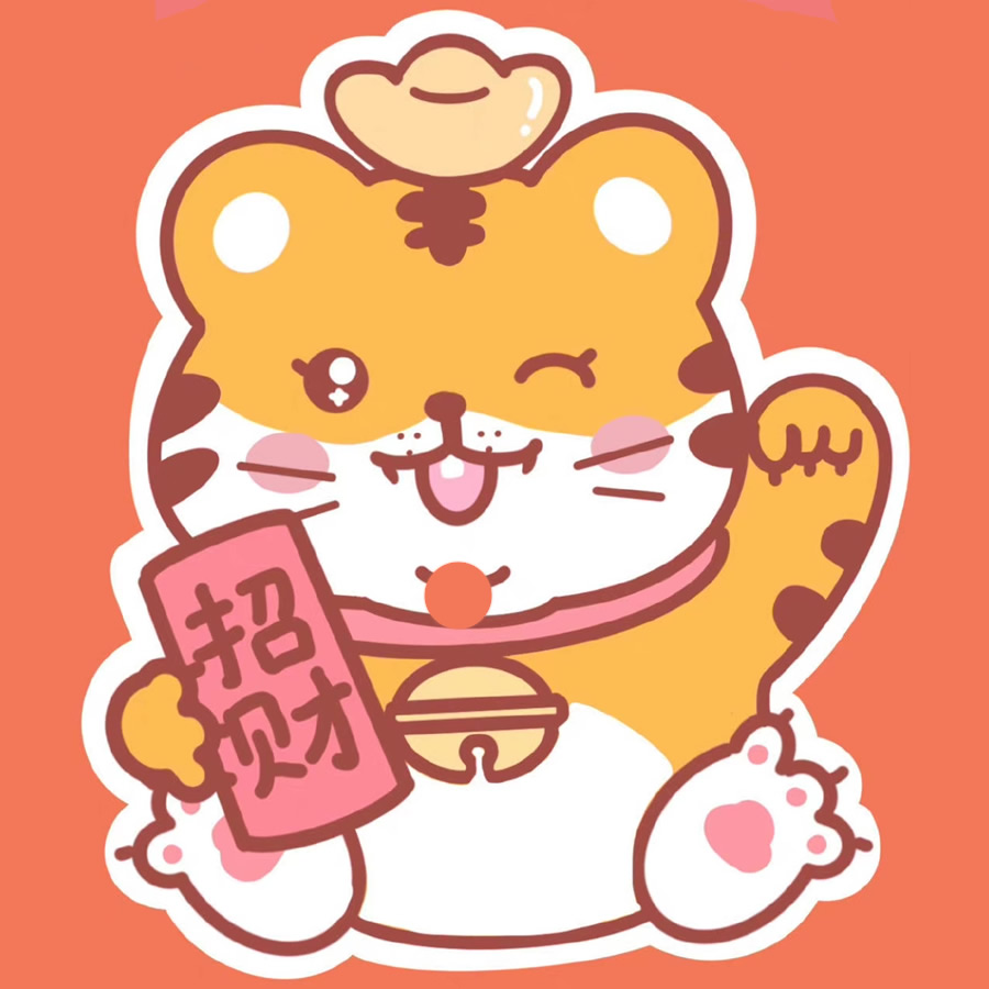 虎年微信头像图片