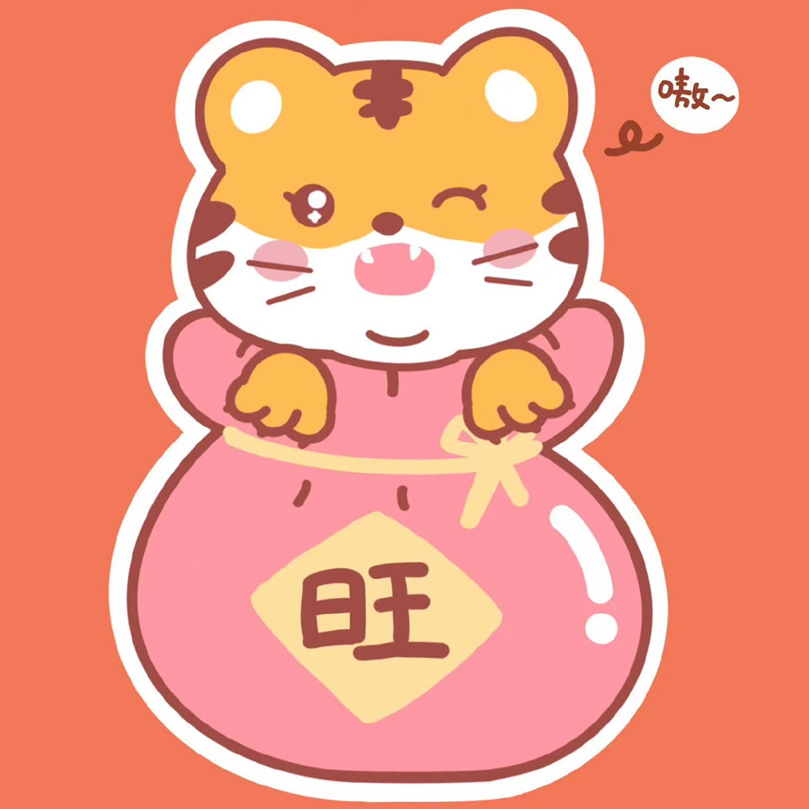 虎年微信头像图片