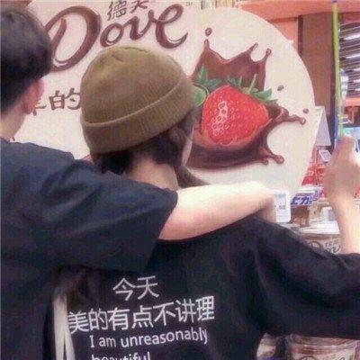 青春校园版情头