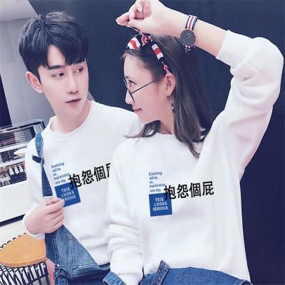 2025青春时尚的情侣装头像一对两张