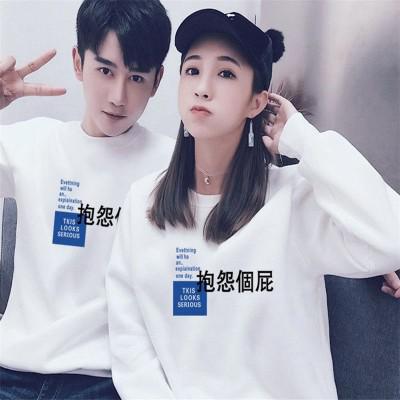 2025青春时尚的情侣装头像一对两张