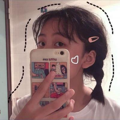 手机控女生头像可爱