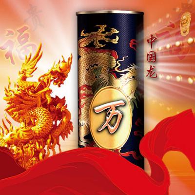 爱国中国红属龙的姓氏头像图片