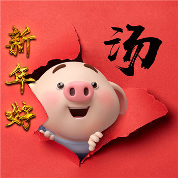 微信头像姓氏可爱图片