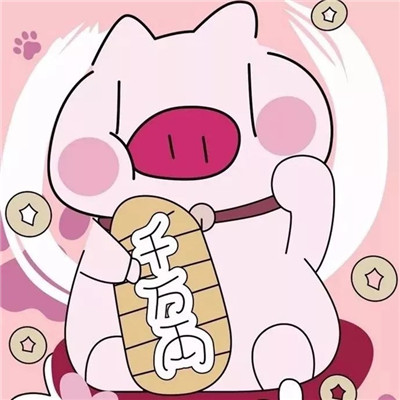 可爱小猪情侣头像一对