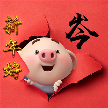 微信头像姓氏可爱图片