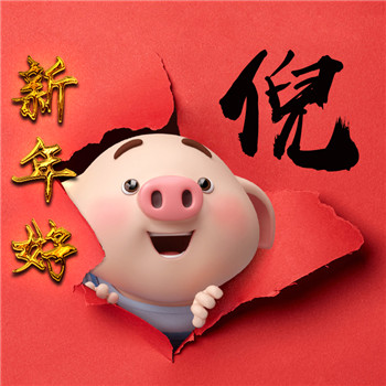 微信头像姓氏可爱图片