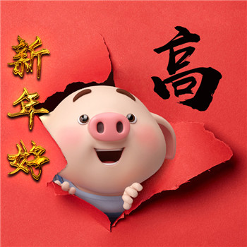 微信头像姓氏可爱图片