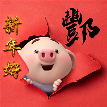 微信头像姓氏可爱图片