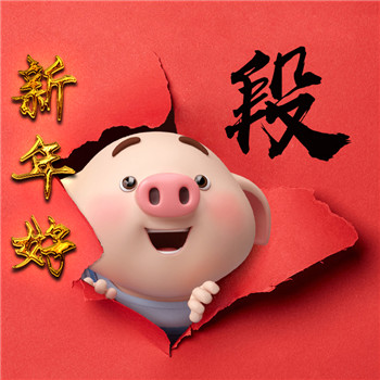 微信头像姓氏可爱图片