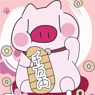 可爱小猪情侣头像一对