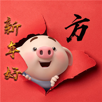 微信头像姓氏可爱图片