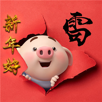 微信头像姓氏可爱图片