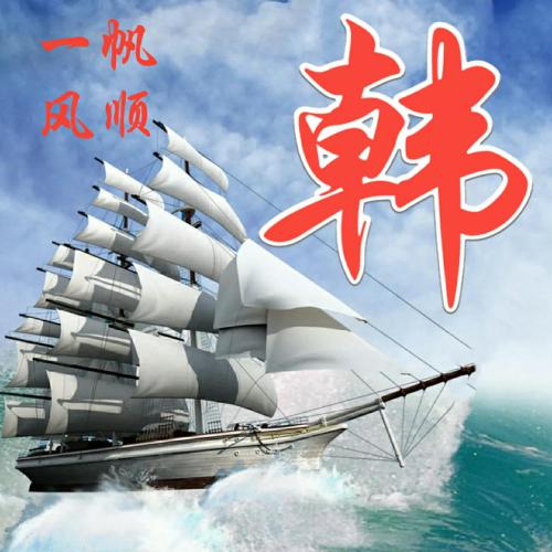 2025年提升运气的微信头像图片