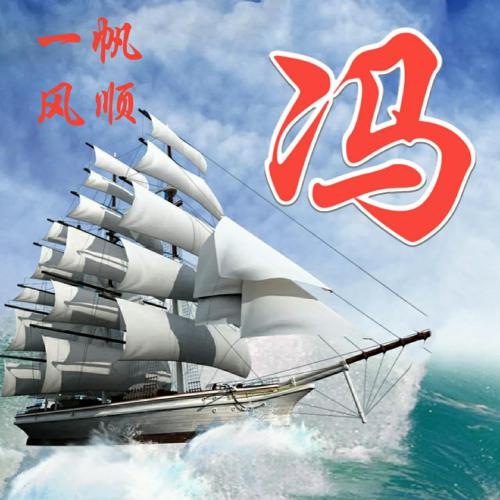 2025年提升运气的微信头像图片