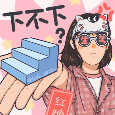 2025卡通情侣头像呆萌一对