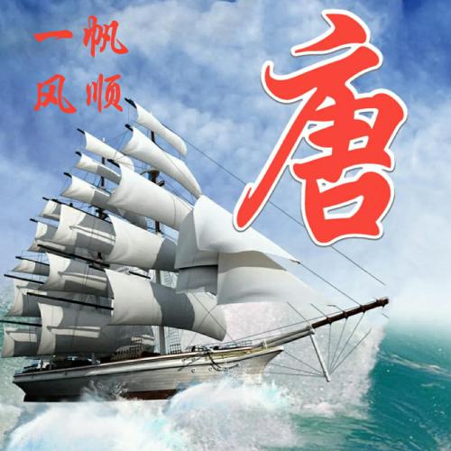 2025年提升运气的微信头像图片