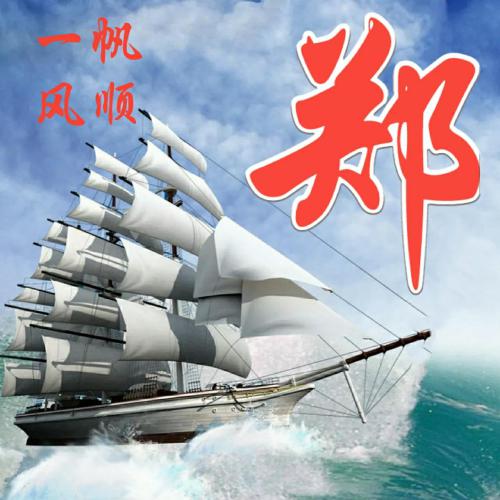 2025年提升运气的微信头像图片