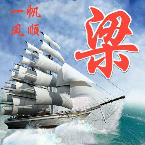 2025年提升运气的微信头像图片