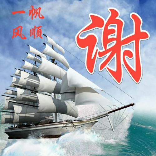 2025年提升运气的微信头像图片
