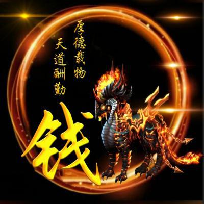 2026超火神兽麒麟姓氏微信头像图片