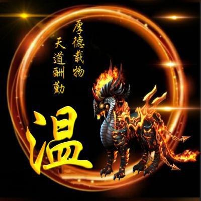 2026超火神兽麒麟姓氏微信头像图片