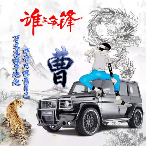 2025姓氏霸气微信头像图片