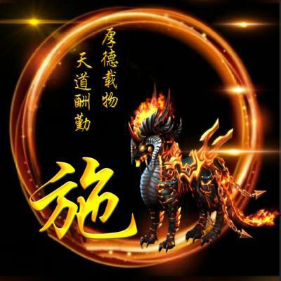 2026超火神兽麒麟姓氏微信头像图片