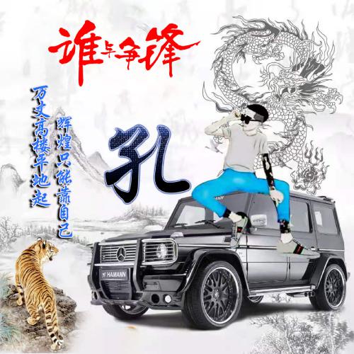 2025姓氏霸气微信头像图片