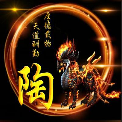 2026超火神兽麒麟姓氏微信头像图片