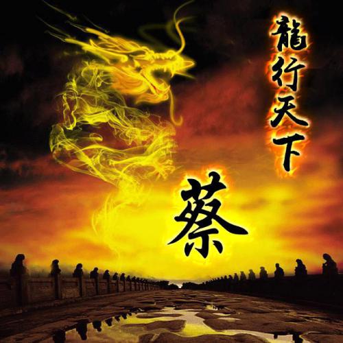 2025独特好看的姓氏微信头像
