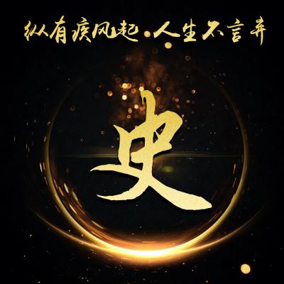 励志姓氏微信头像