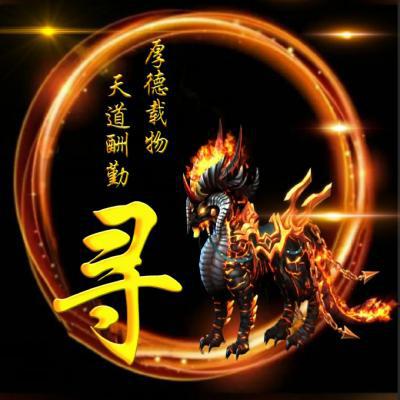 2026超火神兽麒麟姓氏微信头像图片