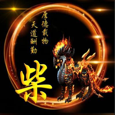 2026超火神兽麒麟姓氏微信头像图片