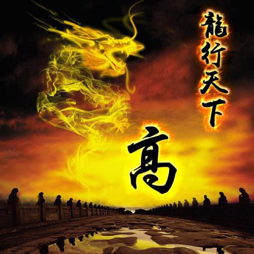 2025独特好看的姓氏微信头像