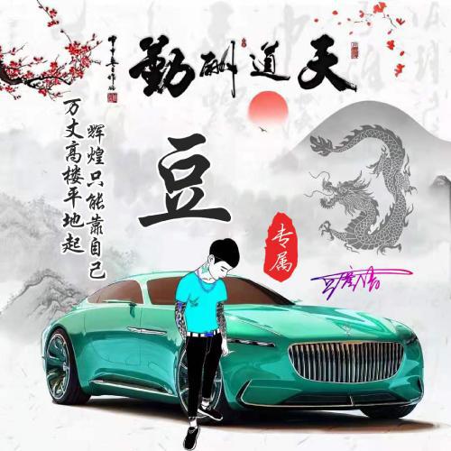 2025独特好看的姓氏微信头像