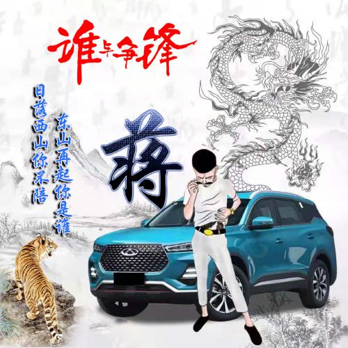 2025姓氏霸气微信头像图片