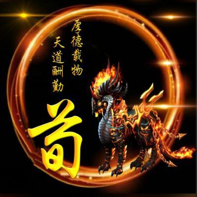 2026超火神兽麒麟姓氏微信头像图片