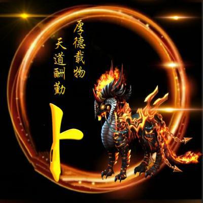 2026超火神兽麒麟姓氏微信头像图片