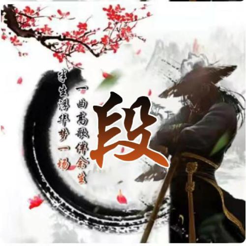 2025独特好看的姓氏微信头像
