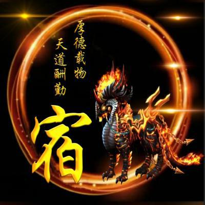 2026超火神兽麒麟姓氏微信头像图片