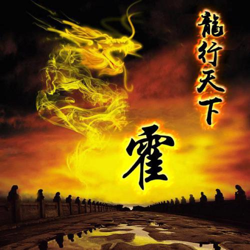 2025独特好看的姓氏微信头像
