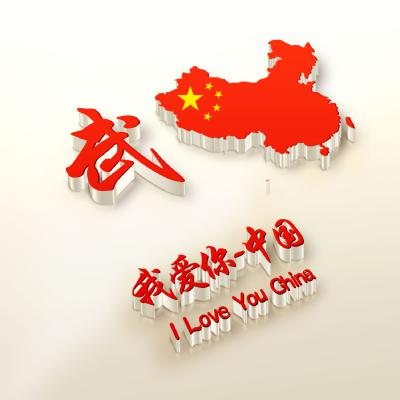 五星红旗姓氏微信头像图片