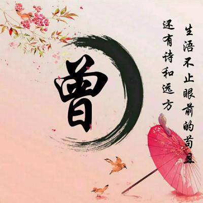 古风唯美姓氏头像