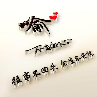 好看姓氏艺术签名头像