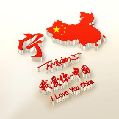 五星红旗姓氏微信头像图片