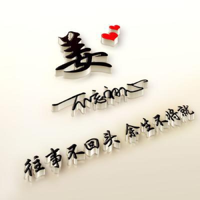 好看姓氏艺术签名头像