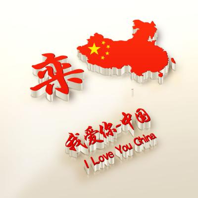 五星红旗姓氏微信头像图片