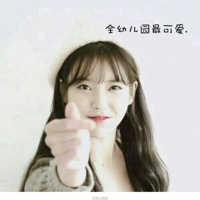 微信头像女2025最新款带字图片