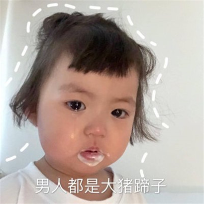 2025呆萌可爱萌娃头像图片